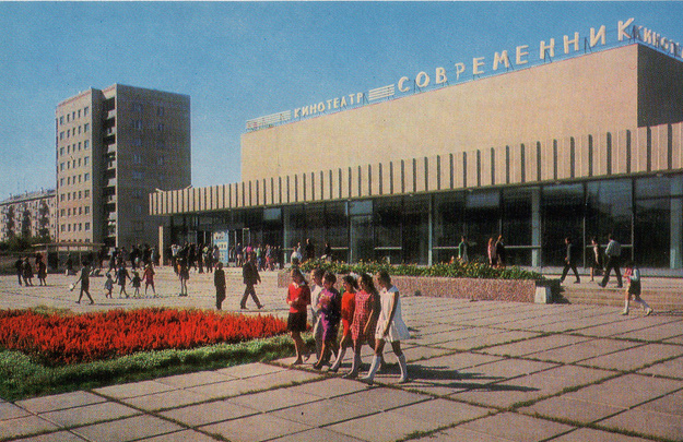 Кинотеатр "Современник"
