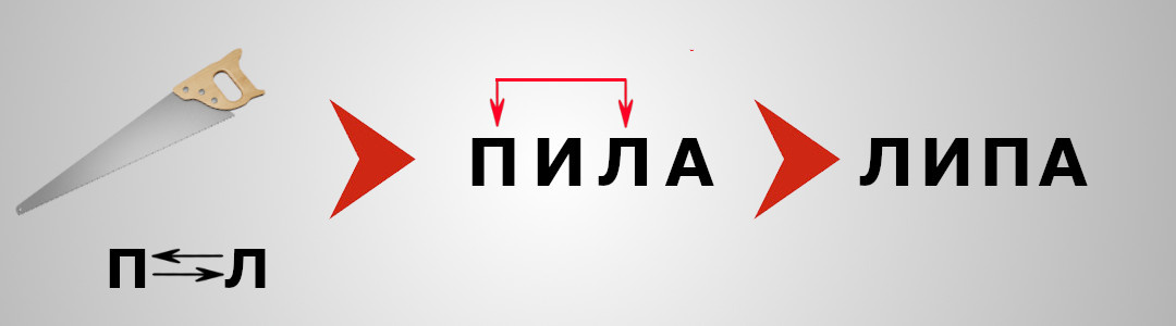 Пилой пилили ветки липы