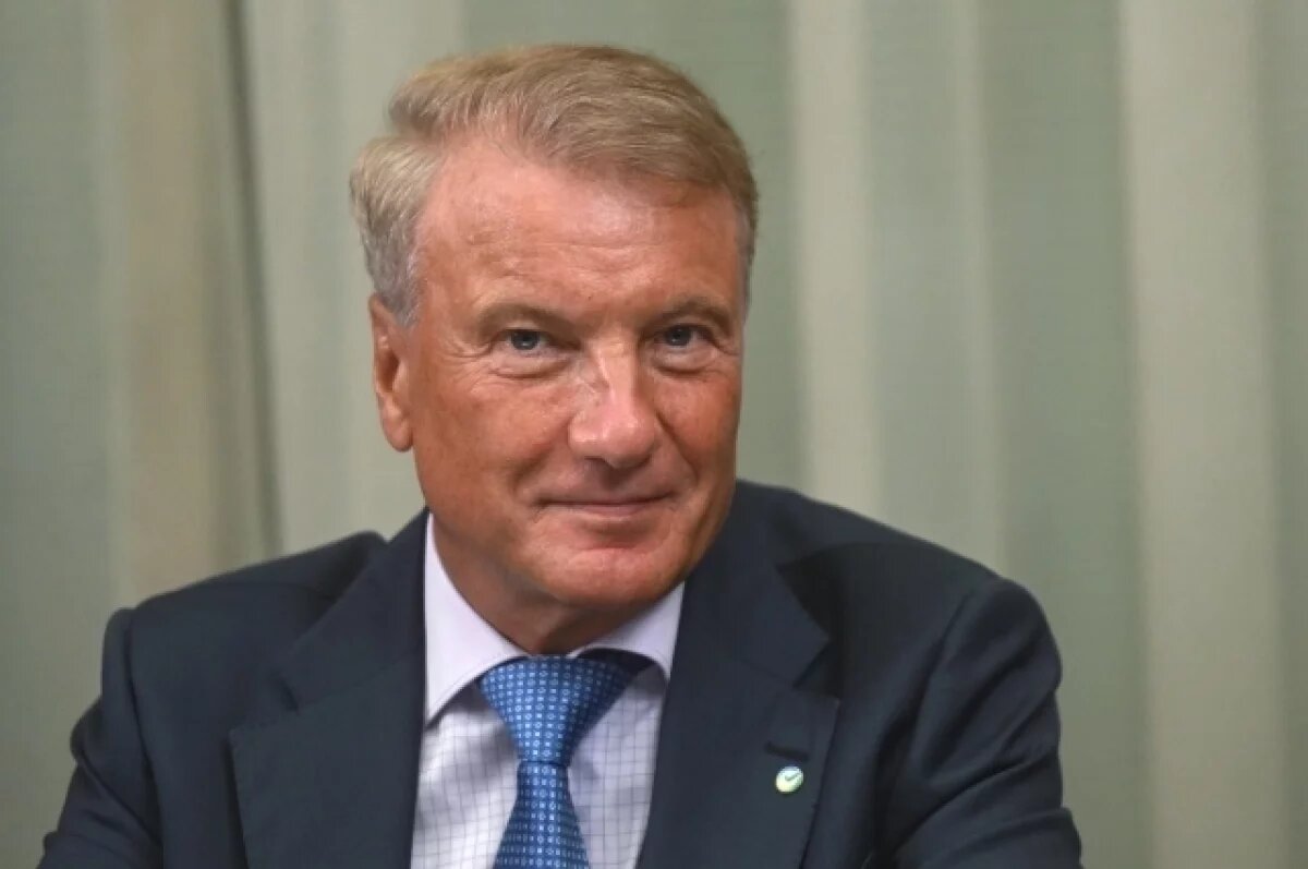    Греф заявил, что пик инфляции в России пока не пройден