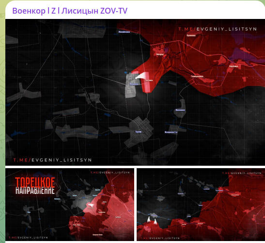    Скриншот с Tg-канала "Военкор l Z l Лисицын ZOV-TV"