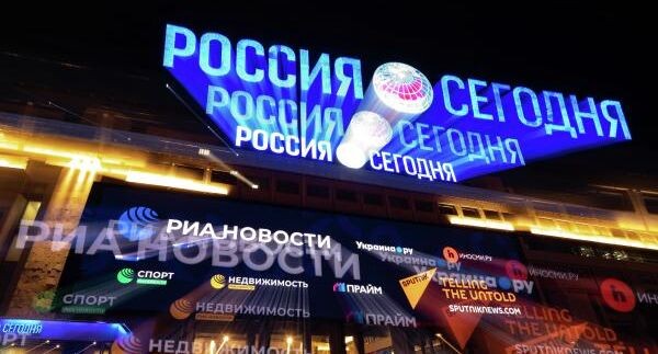    РИА «Новости»