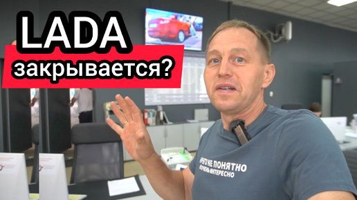 Download Video: Вот это поворот! Пришёл в «LADA» за новой машиной, в итоге остался с деньгами