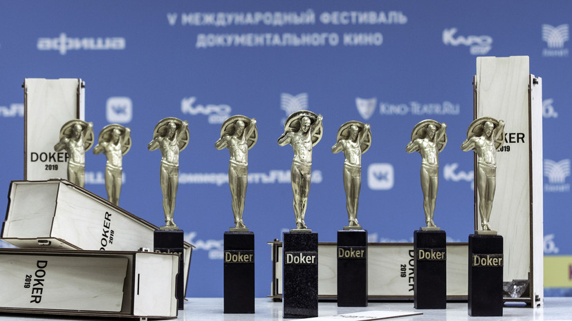    Предоставлено пресс-службой фестиваля «Докер»