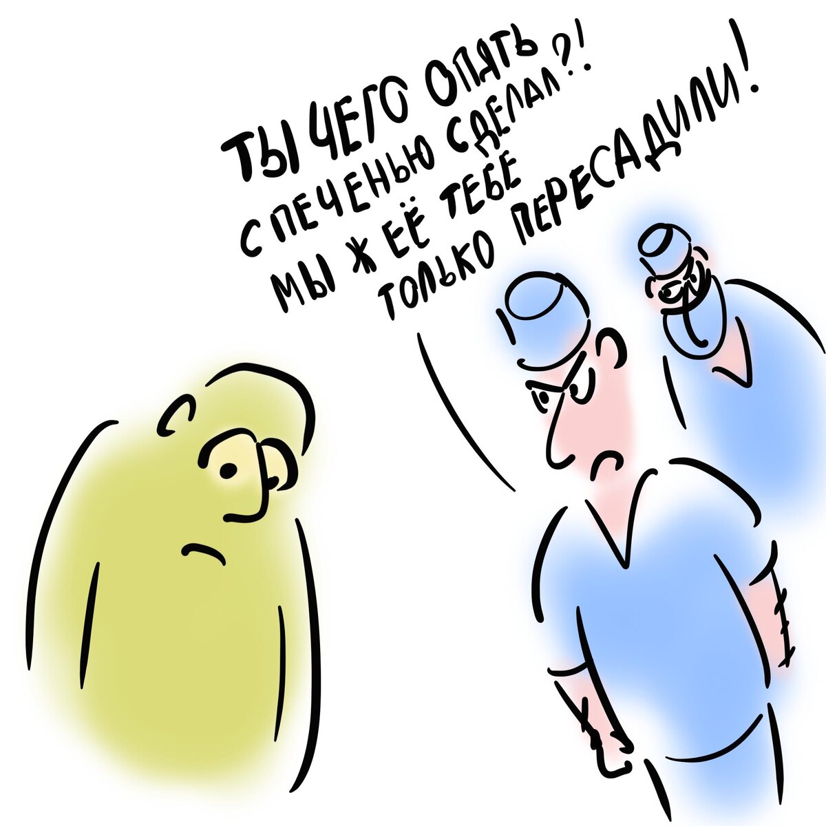 Сладкого, видать, наелся