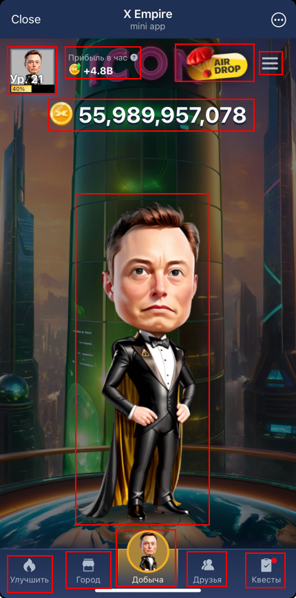 Главная страница мини-приложения X Empire