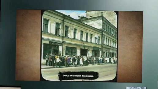 Москва в цвете - начало 1930-х годов. 50 уникальных фотографий.