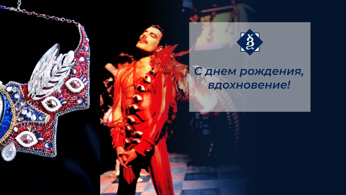 Коллаж из колье и клипа-вдохновителя