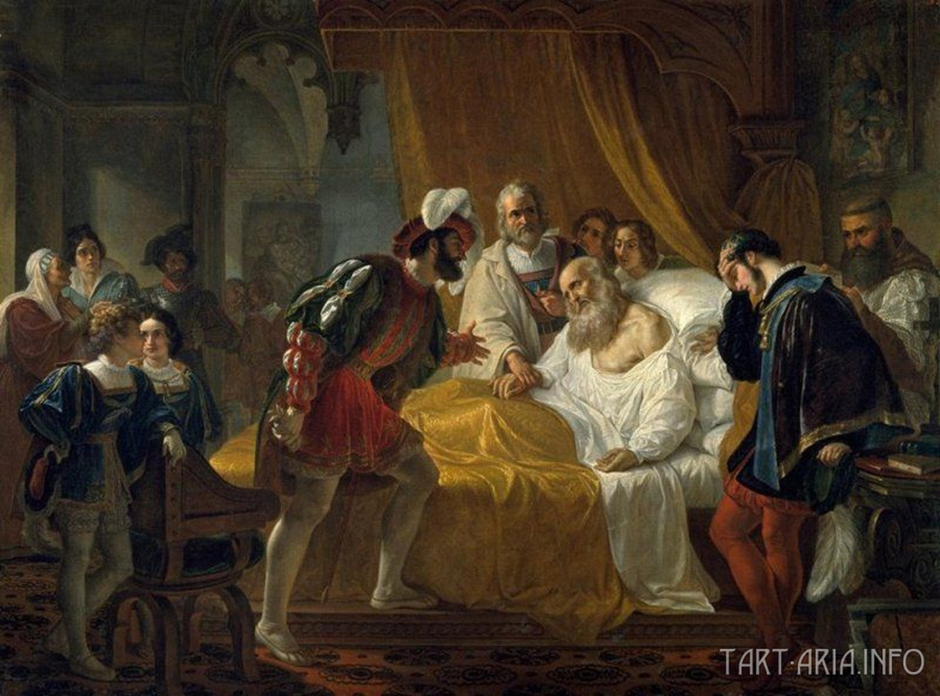 Король Франции Франциск I у постели умирающего Леонардо да Винчи, А.Э. Фрагонар (Francois I (1494-1547) with Leonardo da Vinci (1452-1519), Oil Painting, Alexandre Evariste Fragonard).