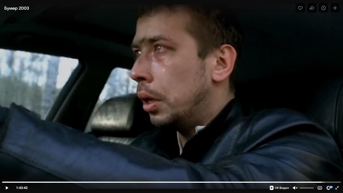    Звёздная роль Мерзликина - бандит из фильма "Бумер". Скриншот: страница пользователя "Вячеслав Крюков" социальной сети "ВКонтакте"