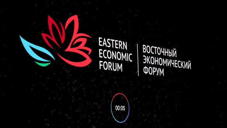 Источник: Росконгресс