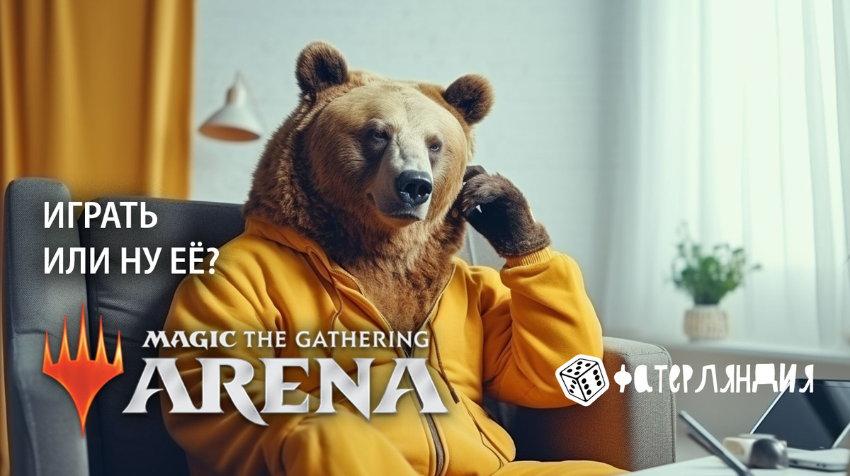 Миша думает...
