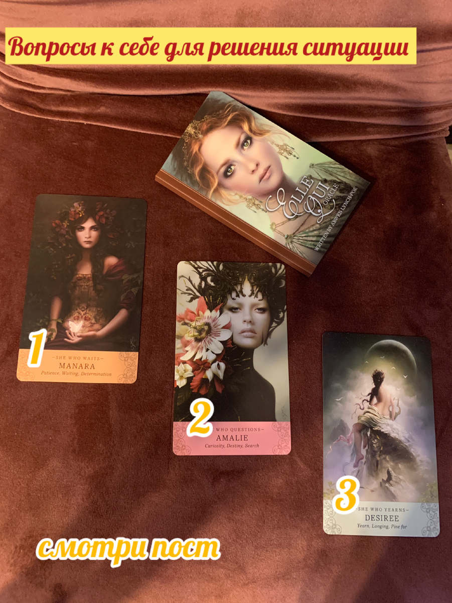  ⚜️MЕТАФОРИЯ⚜️ КЛЮЧИ К ТАЙНАМ ПОДСОЗНАНИЯ