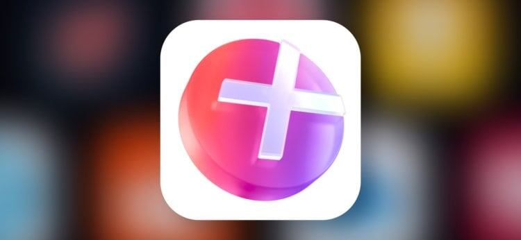    Подписка Яндекс Плюс ощутимо подорожала. А еще ее больше нельзя купить по низкой цене на маркетплейсах. Изображение: journal.tinkoff.ru