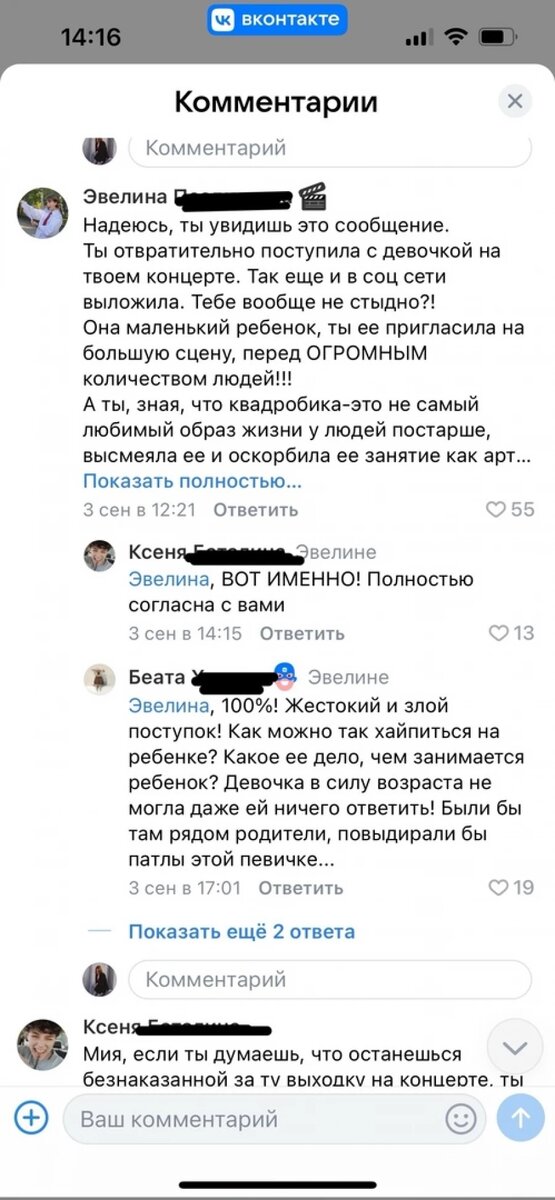 -2