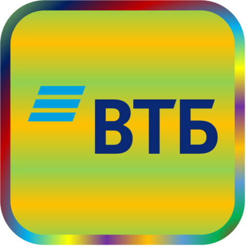БАНК ВТБ (ПАО), Банк - реквизиты ИНН 7702070139, ОГРН 1027739609391, ОКПО 00032520, БИК 044525187, счет 30101810700000000187, № 1000