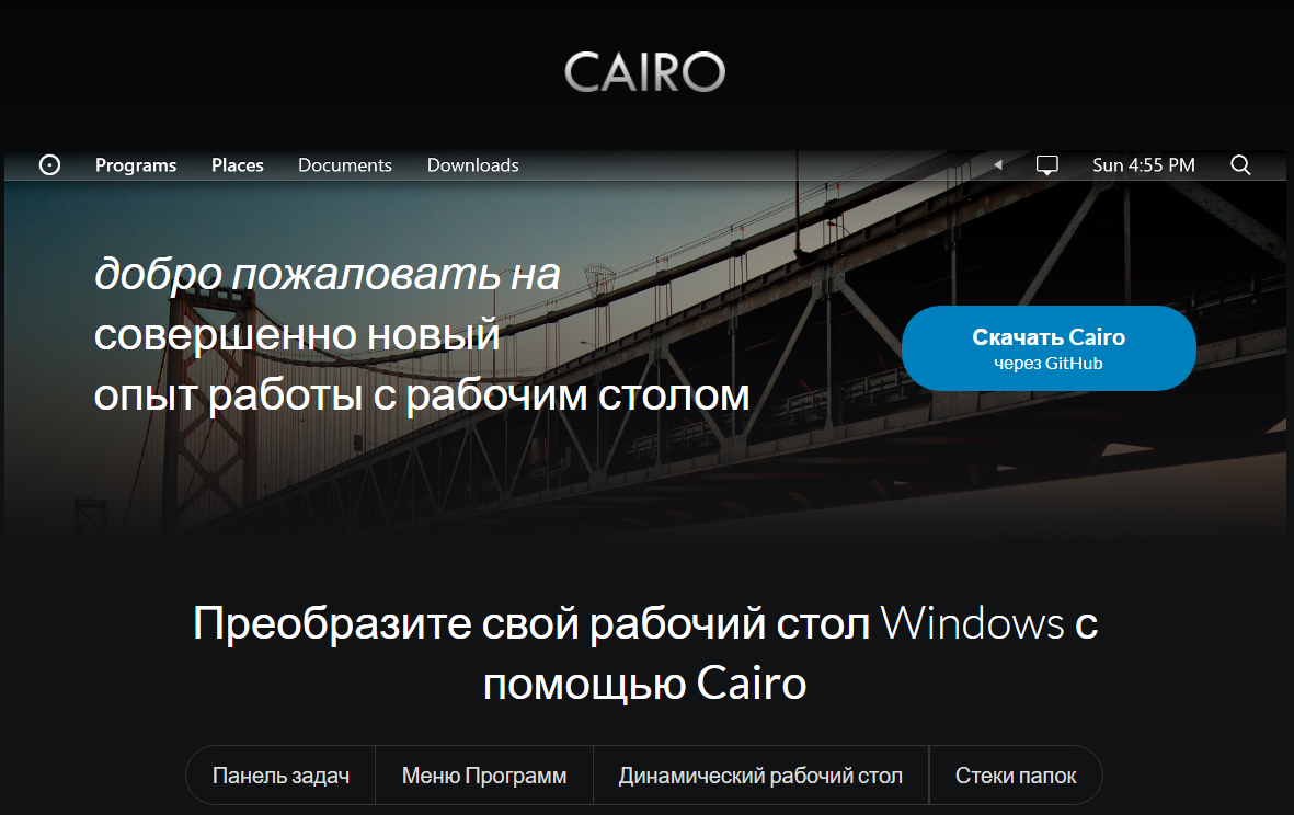 Скрин с оф сайта