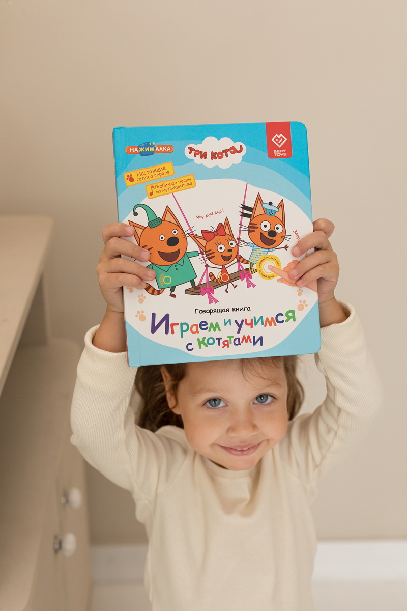 Нажималка "Три Кота"