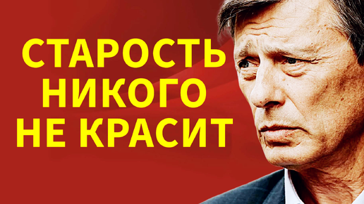 Скачать видео: ТЕПЕРЬ НЕ УЗНАТЬ в 65 лет: Самые красивые артисты нашей молодости сейчас превратились в пожилых пенсионеров