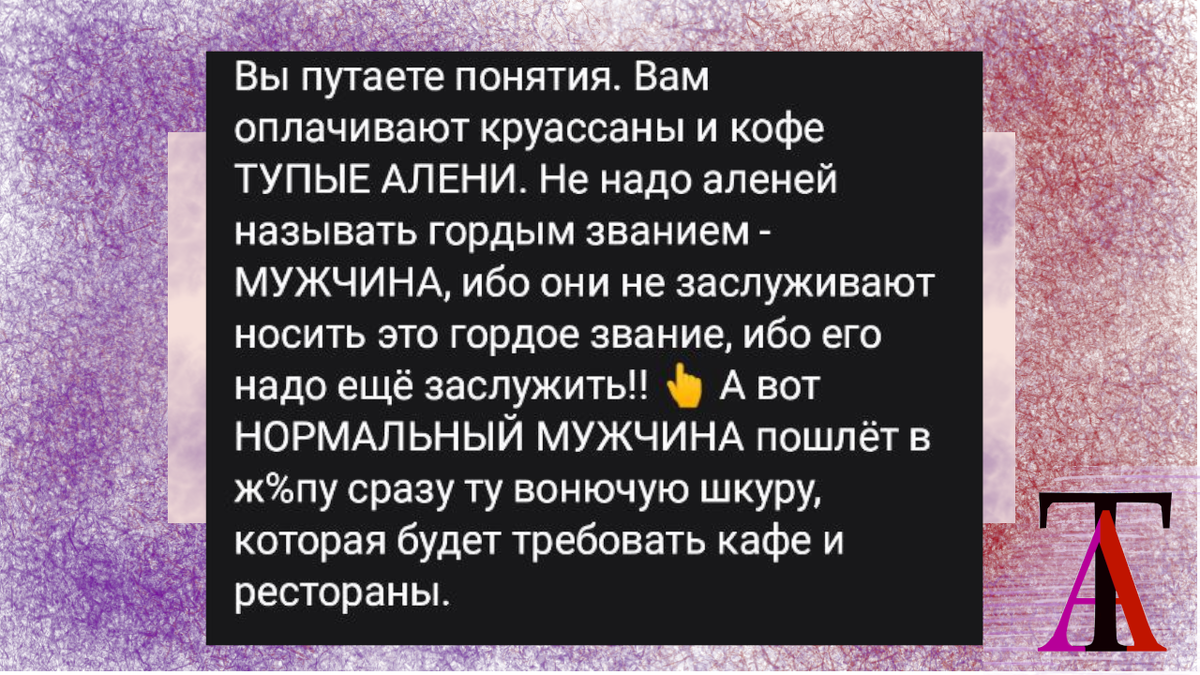 Он умудрился лайков собрать. Коммент обрезан, потому что ниже была реклама (может, самореклама, кто знает)
