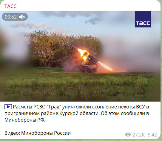    Скриншот: ТАСС
