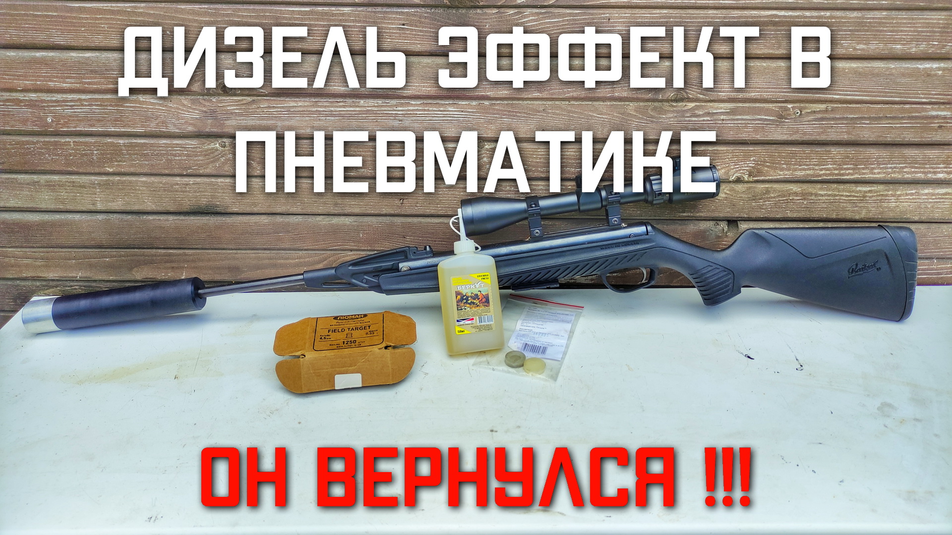 Почти все по МР