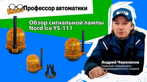 Блог 