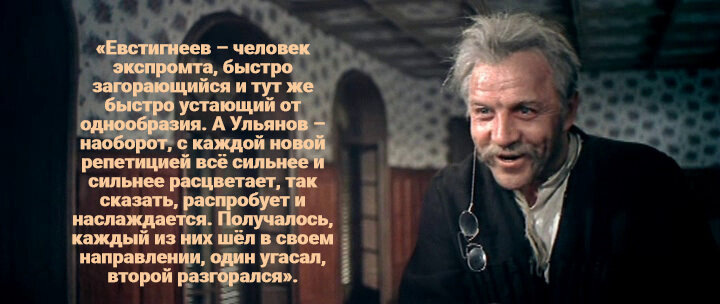 Кадр из советского фильма «Бег», цитата из интервью Наумова