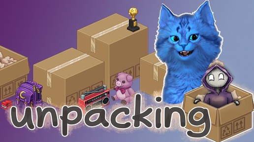 РСПАКОВКА КОРОБ! ЧТО ТАМ 🐱 КОТЕНОК АЛЬБО Unpacking ( Анпакинг ) #2