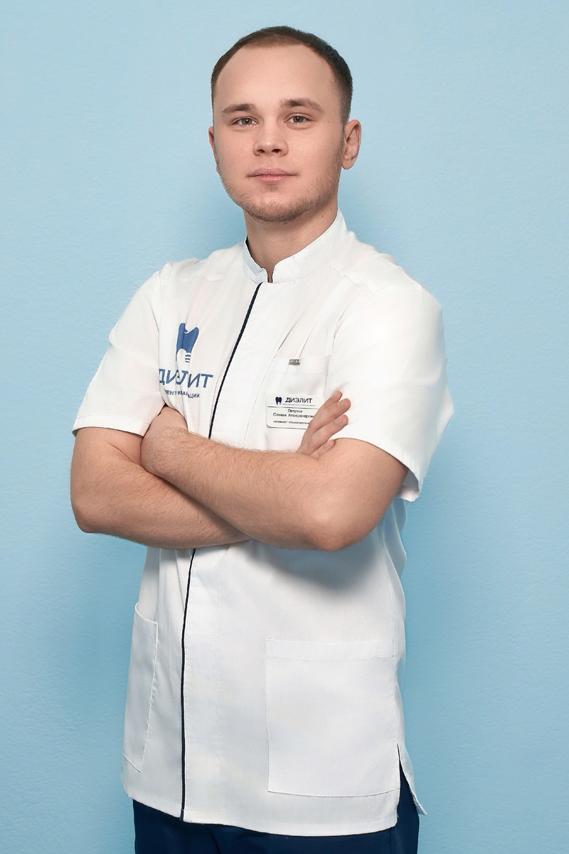 Врач стоматолог-гигиенист Петухов Семен Александрович