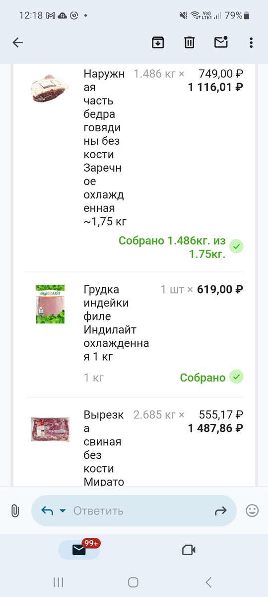 -2