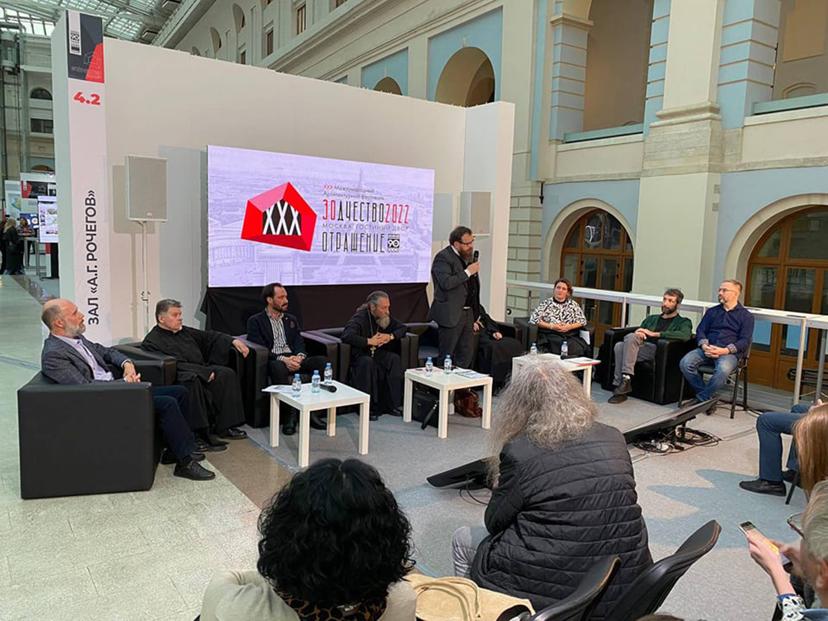 Выступление спикеров на симпозуиме в рамках фестиваля «Зодчество 2022»