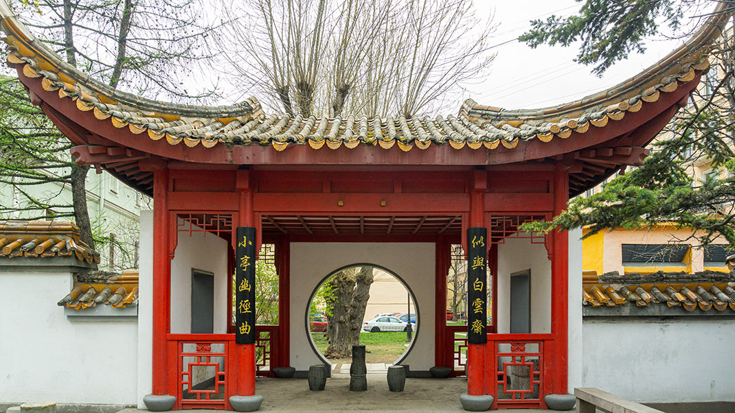 Сад Дружбы, Литейный пр., 17-19