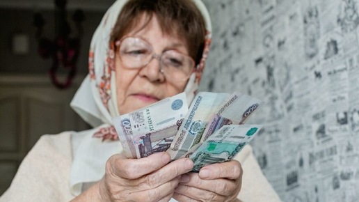 Пенсия биткоин. Врач набиуллина узи. Пенсионерам пенсия в цифровых рублях. Пенсионер с деньгами. Пенсионерам пенсия в цифровых рублях.