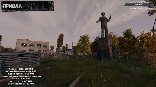 ✅DayZ 1.25 СОЛО Ванилла выживание PVP 