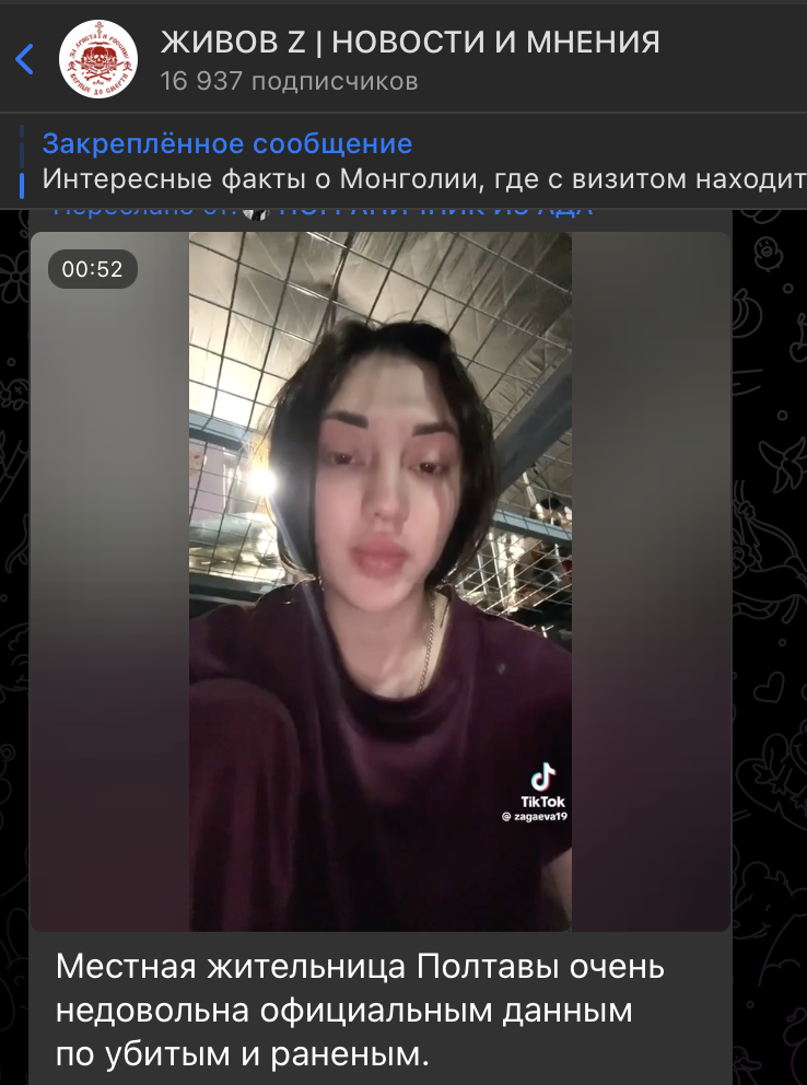    Скриншот: t.me/zhivoff22/28168