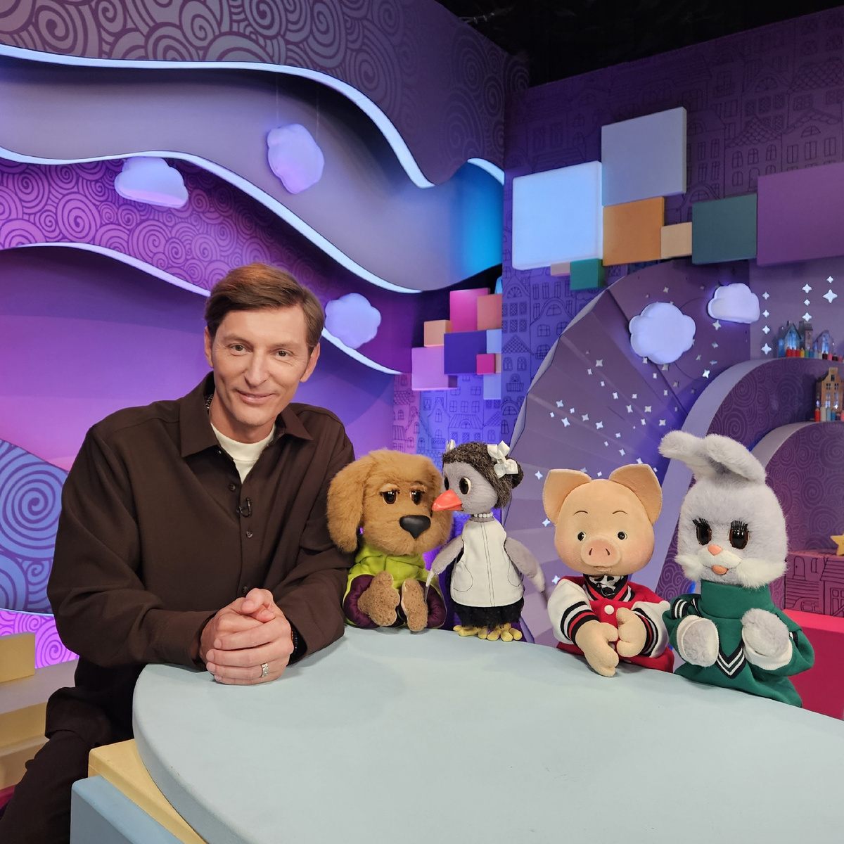 Павел Воля и герои программы "Спокойной ночи, малыши!"