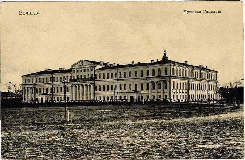 Здание мужской гимназии, начало XX в. Фото: сообщество ВКонтакте «Старая Вологда»