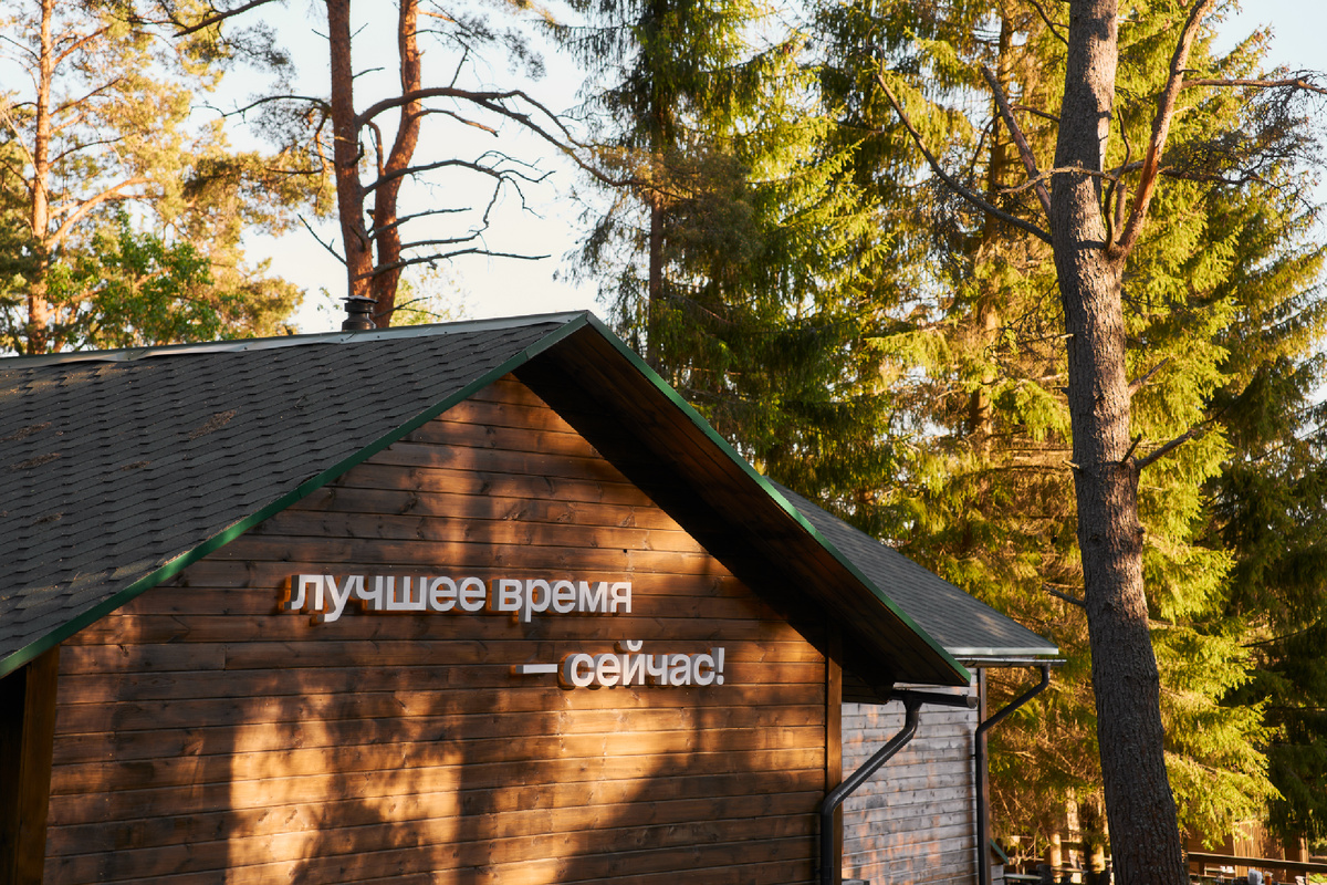 Загородный отель VIEW GA Forest SPA, 4⭐️ в п. Волочаевка, Ленинградская область  