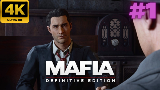 Чем отличается definitive edition. Чем отличается definitive edition