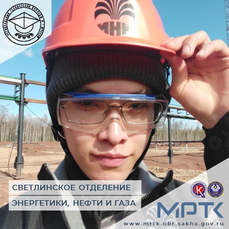 11-классники выбирают специальность «Разработка и эксплуатация нефтяных и газовых месторождений» в «Светлинском отделении энергетики, нефти и газа».