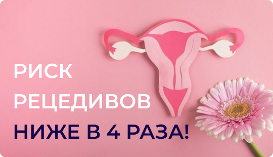 Впечатляющий результат исследования