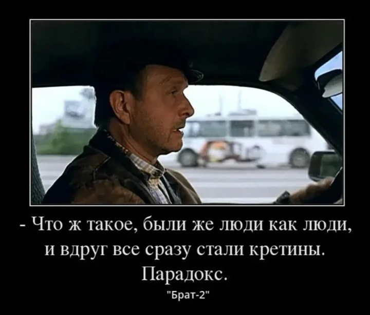 Типичный хейтер 😂