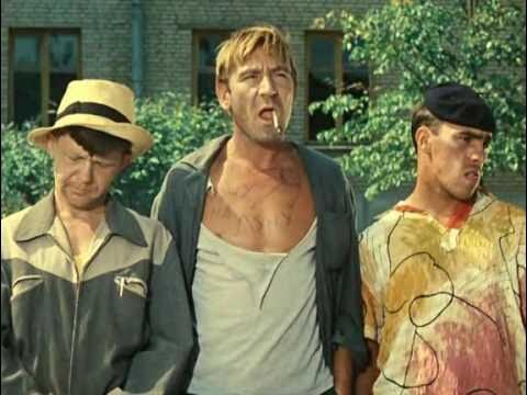 Кадр из фильма "Операция Ы, и другие приключения Шурика", взято из интернета