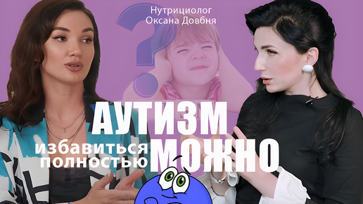 Descargar video: Нутрициолог о питании для особенных детей