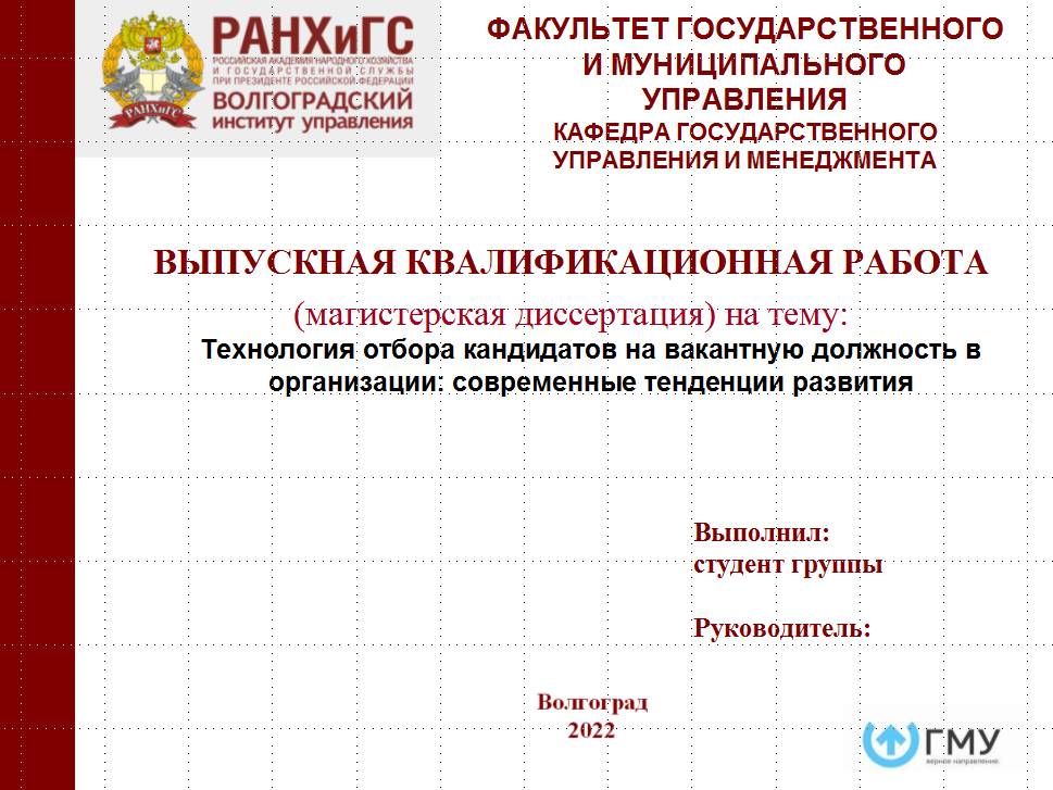 Слайд 1 "Титульный лист"