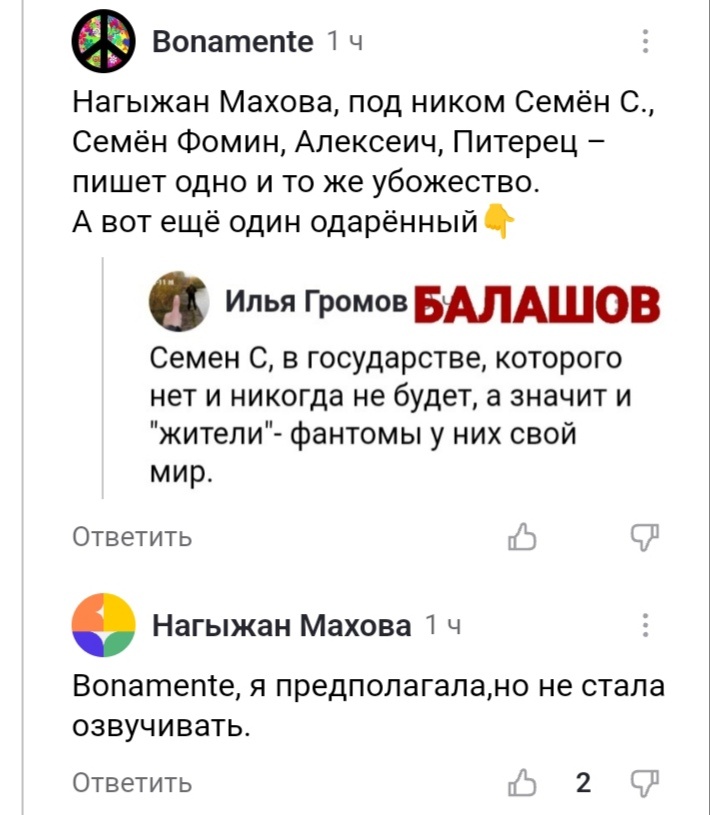 Сеня, извини, но ты - это я🤣🤣🤣