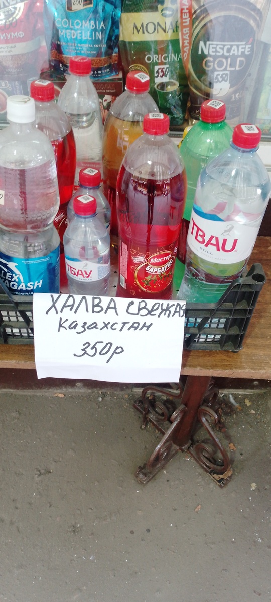 Личное фото