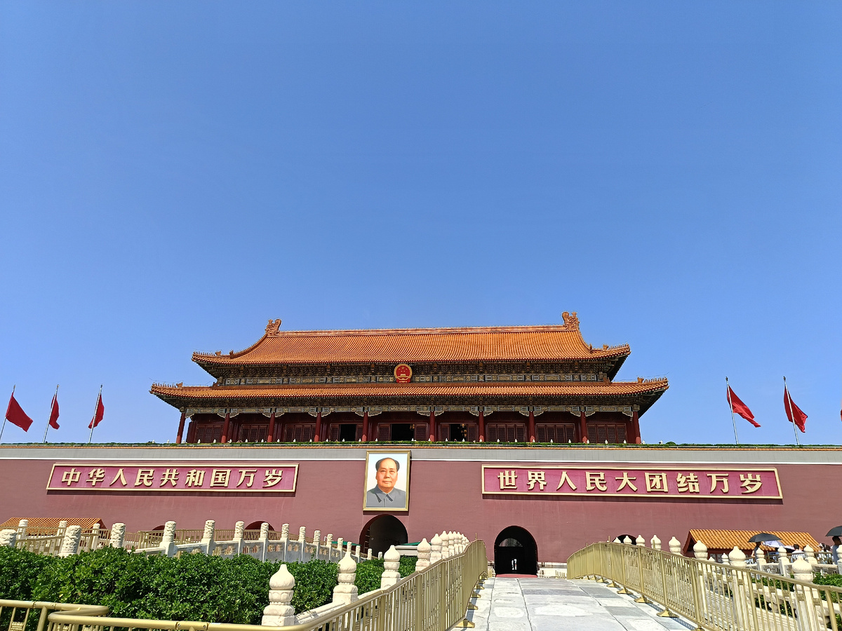 Трибуна  Тяньаньмэнь. Фото автора