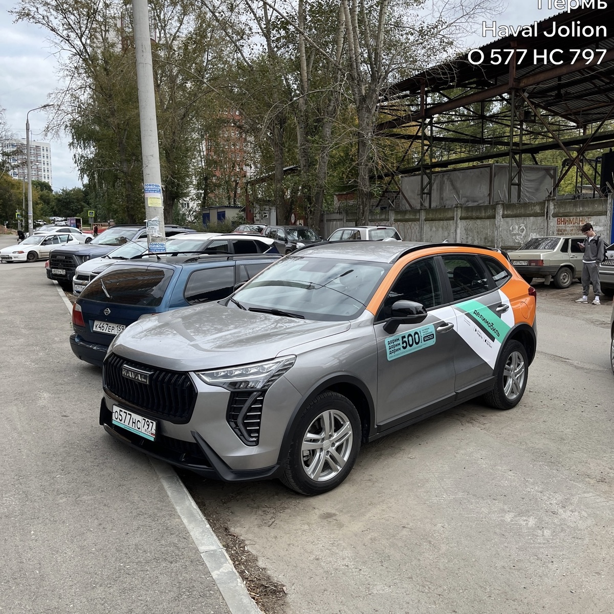 Haval Jolion - комфорт класс