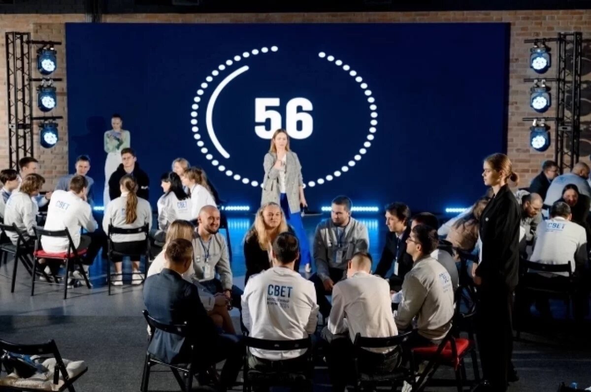    В Тюмени начал работу форум для молодых энергетиков «СВЕТ»